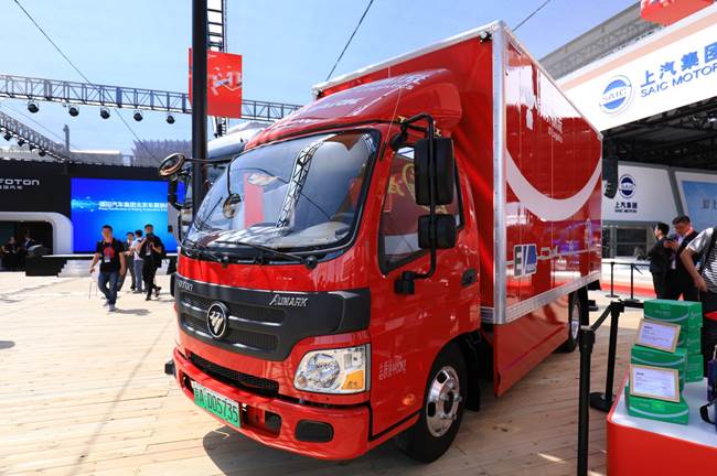 福田汽車攜綠色產(chǎn)品矩陣亮相北京車展 締造綠色城市新生活