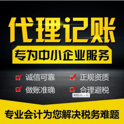 邯鄲肥鄉(xiāng)公司注冊全攻略 流程、費(fèi)用及專業(yè)代辦服務(wù)詳解