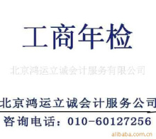 濟(jì)南歷下區(qū)專業(yè)企業(yè)代理記賬與社保代辦服務(wù)